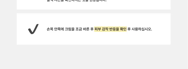 [리뉴얼/신제품] 엔트로피 브로우 블리치/애쉬브라운/베이지브라운/원유즈 3종 상세페이지 60